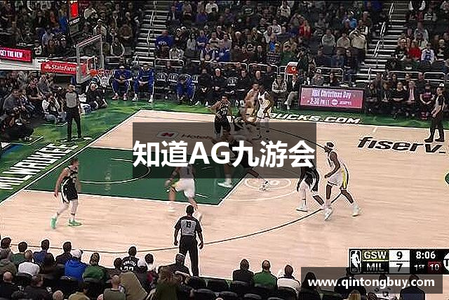 知道AG九游会